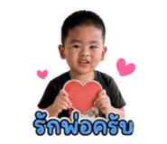858372850