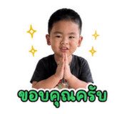 858372861