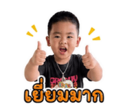 858372863