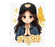 858372930