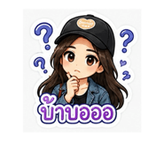 858372936