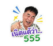 858373153