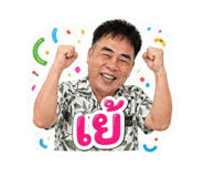 858373160