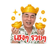 858373164