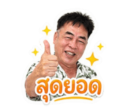 858373168
