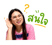 858373214