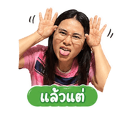 858373216