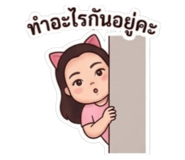 858373390