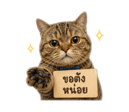 858373450