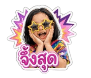 858374220