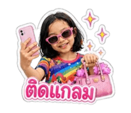 858374221