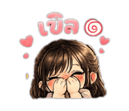 858374290