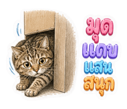 858374346