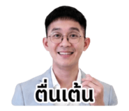 858374365