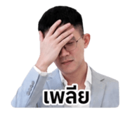 858374366