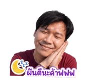 858374382