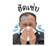 858374501