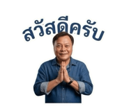 858374977