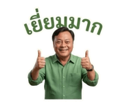 858374979