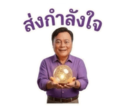 858374980