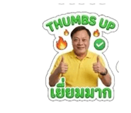 858374988