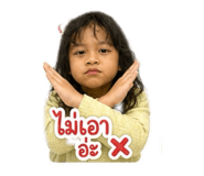 858377165