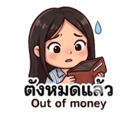 858377780