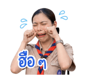858378379