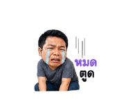 858379924
