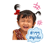 858380047