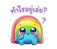 858380146