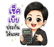 858380170