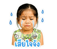 858380210