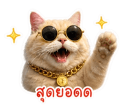 858383098