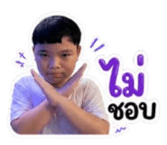 858384179