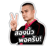858385202