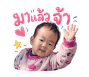 858385314