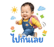 858385328