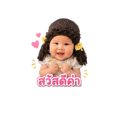 858385329