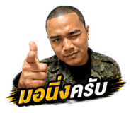 858385451