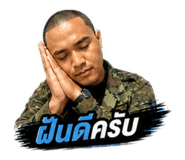 858385454