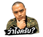 858385456