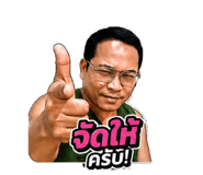 858385528