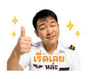 858386113