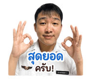 858386114