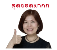 858386302