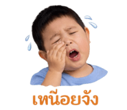858387281