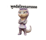 858388956