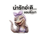 858388957