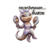 858388961